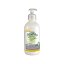 Body Milk Antioxidante (Gayuba y Granada) 300ml Corpore Sano